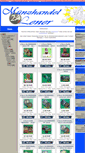 Mobile Screenshot of muenzhandel-lener.at